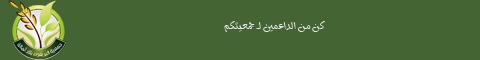 ����� ���� - ��������: 28/12/1431