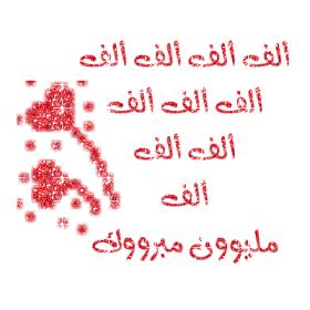 الاسم: 43.jpg
المشاهدات: 1782
الحجم: 12.5 كيلوبايت