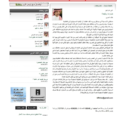 :  okaz.com_.sa_1.jpg
: 205
:  130.1 