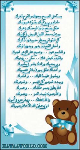 الاسم: b1a04e39b3.jpg
المشاهدات: 6294
الحجم: 31.0 كيلوبايت