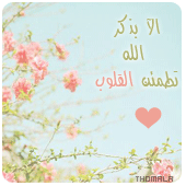 MMS ~